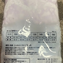 【新品未使用】女の子 ショーツ 110cm 2枚組 綿100%の画像