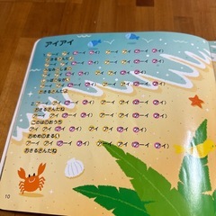 たいこでドンドン！音絵本の画像