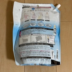 【新品未開封品】kao 柔軟剤 フレアフレグランス 詰替用 2000Lの画像
