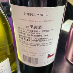 パープルエンジェルの画像