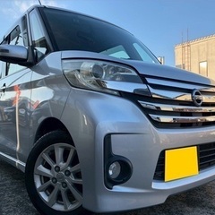 初売り2日から‼️アラウンドビューモニター付き☆26年式☆月々1万円〜分割払い可❗️ 車検2年付き！【名義変更代込み】大人気☆日産 デイズルークス☆SDナビ付き☆走行中DVD見れます☆アラウンドビューモニター付き☆電動スライドドア☆ドラレコ付き☆スマートキー☆日産純正アルミホイール装着☆フルオートエアコンそのまま乗って帰れます❗️③福岡の画像