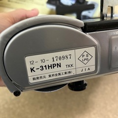 ファミリーカセットコンロの画像