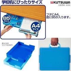 お道具箱　学校机の引き出しの画像