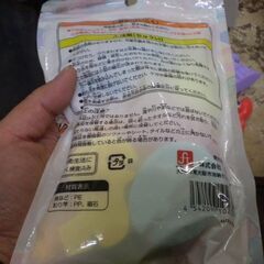 ピタッとさかなつりの画像