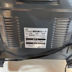 電気
ストーブの画像