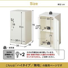 ドリス スチールロッカー 鍵付き (ブラック)の画像