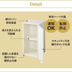 ドリス スチールロッカー 鍵付き (ブラック)の画像