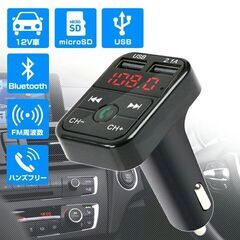 新品シガーソケット FMトランスミッター ２ポート Bluetooth 対応 ハンズフリー通話 iPhone Android USB充電 高音質 12V　CARB 2 の画像
