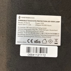 デスクライトの画像