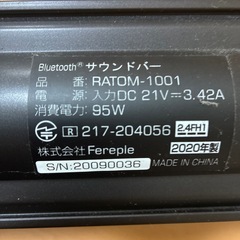 サウンドスピーカーの画像