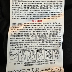 カドルミーの画像