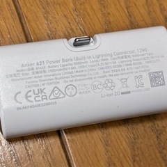 Anker Nano Power Bank モバイルバッテリー 5000mAhの画像