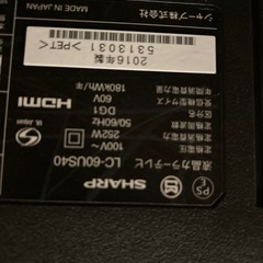 SHARP  大型4K薄型テレビ　画面20度の横振りが可能の画像