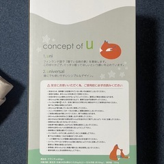 抱っこ紐 新生児から1歳まで使える karata u-slingの画像