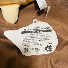 新作♡新品 ちいかわ くりまんじゅう超BIGぬいぐるみの画像