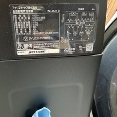 2024年式4.5キロ洗濯機　配送可能の画像