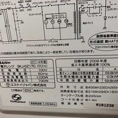 電子レンジの画像