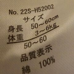 ベビー服の画像