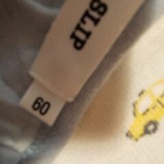 ベビー服の画像