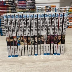 呪術廻戦　 1巻〜17巻ほぼ新品の画像