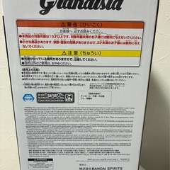 HUNTER×HUNTERのクラピカフィギュアの画像