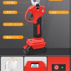 電動バサミ 電動剪定バサミ 電動剪定ばさみ 21V 大容量バッテリー2個付きの画像
