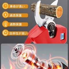 電動バサミ 電動剪定バサミ 電動剪定ばさみ 21V 大容量バッテリー2個付きの画像