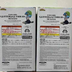 僕のヒーローアカデミア葉隠 2体の画像