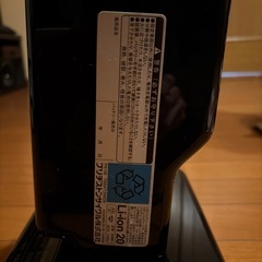 ブリヂストン電動自転車バッテリー
の画像