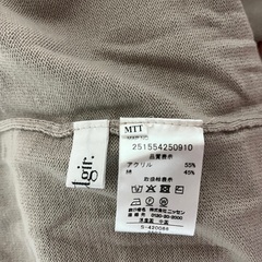 高身長　ハイネックニットワンピース（トールサイズ）　TMの画像