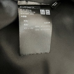 レザージャケットの画像