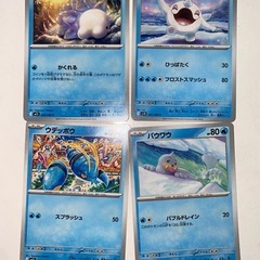 ポケモンカード １６枚セットの画像
