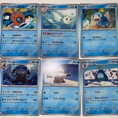 ポケモンカード １６枚セットの画像