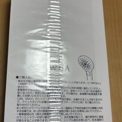 新品　SYAWLA シャワーヘッドの画像