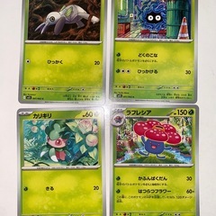 ポケモンカード １３枚セットの画像