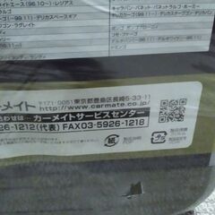 【未開封新品】非金属タイヤチェーン　　バイアスロン クイックイージー（日本製）の画像