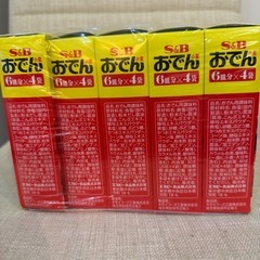 S&B   おでんの素　80g✖️10個の画像