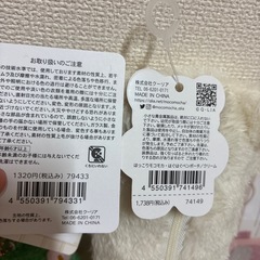 女の子　文具など税込5368円分の画像