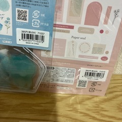 女の子　文具など税込5368円分の画像