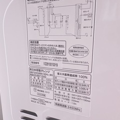 ニトリ　電子レンジの画像