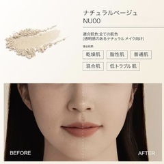 【新品未使用】FUNNY ELVES ファニーエルヴス ソフトマットプレストパウダー NU00 フェイスパウダーの画像