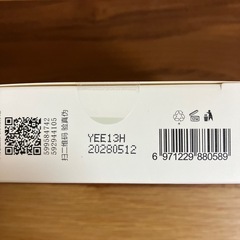 【新品未使用】FUNNY ELVES ファニーエルヴス ソフトマットプレストパウダー NU00 フェイスパウダーの画像