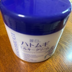 決定しました】ハトムギミルキークリーム 差し上げますの画像