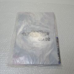 SONY 　PS Vita用ソフト  グリザイア ファントムトリガー 01 ＆ 02 特典ファイル付の画像