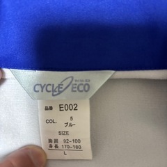新古品　CYCLE ECO 作業服の画像