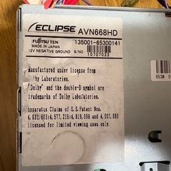 イクリプス ナビ ジャンクの画像