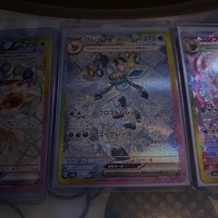 ポケカブイズex sar3枚の画像