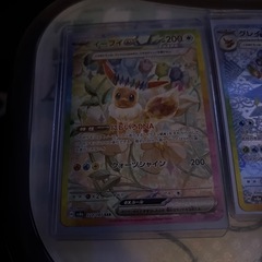 ポケカブイズex sar3枚の画像