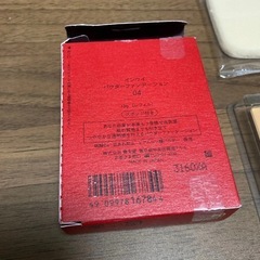 【未使用品】資生堂　インウイ　パウダーファンデーション 04 レフィルの画像