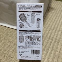 ハンディモップの画像